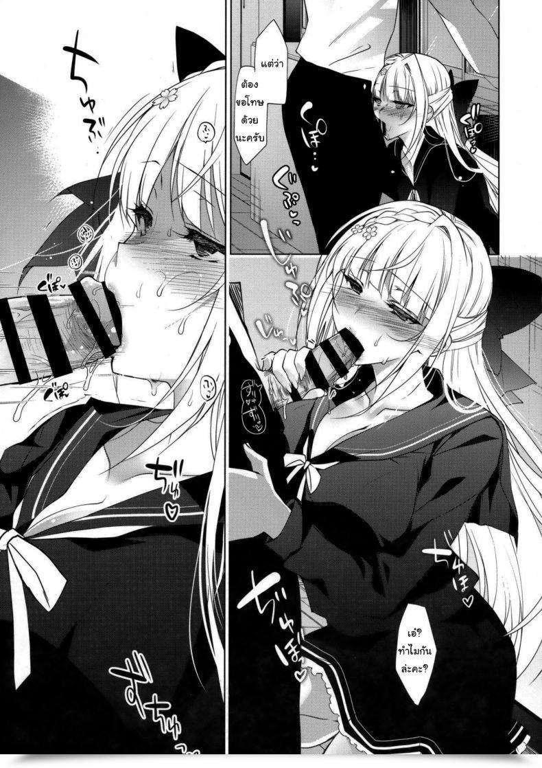 Doujin Comitia120 Ninokoya Ninoko Shoujo Kaishun Vol. 3 โดจินแปลไทย 21