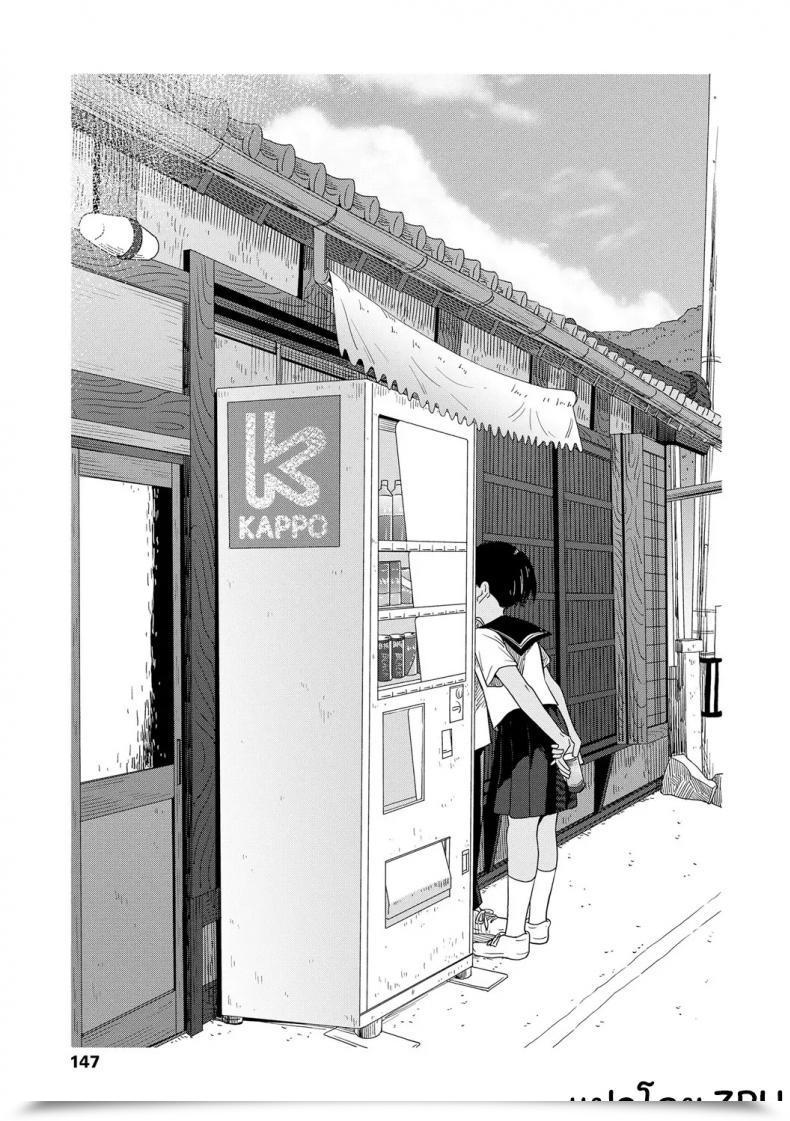 Doujin Kiiroi Tamago Natsu No Omoide Zenpen - Summer Season Reminiscences Half One Vol. 2 โดจินแปลไทย 15