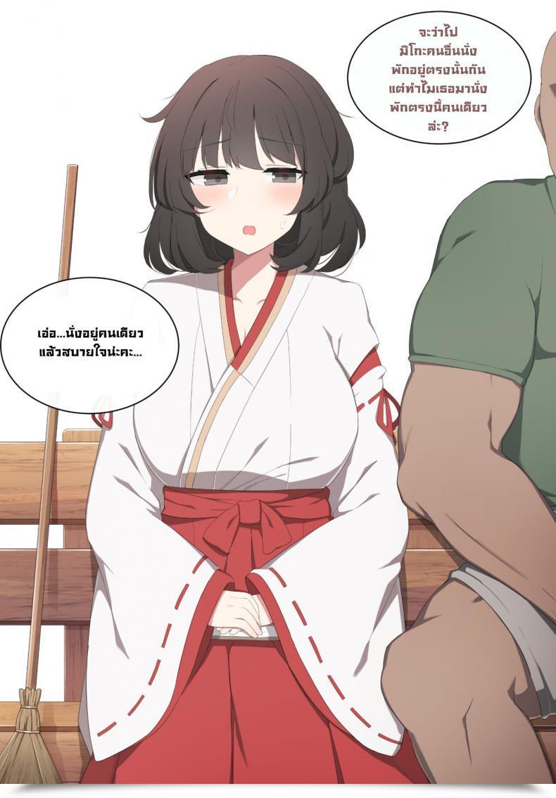 Doujin Poyeop Wakan Seiritsu Come Into Fornication Genshin Impression Vol. 01 โดจินแปลไทย 7