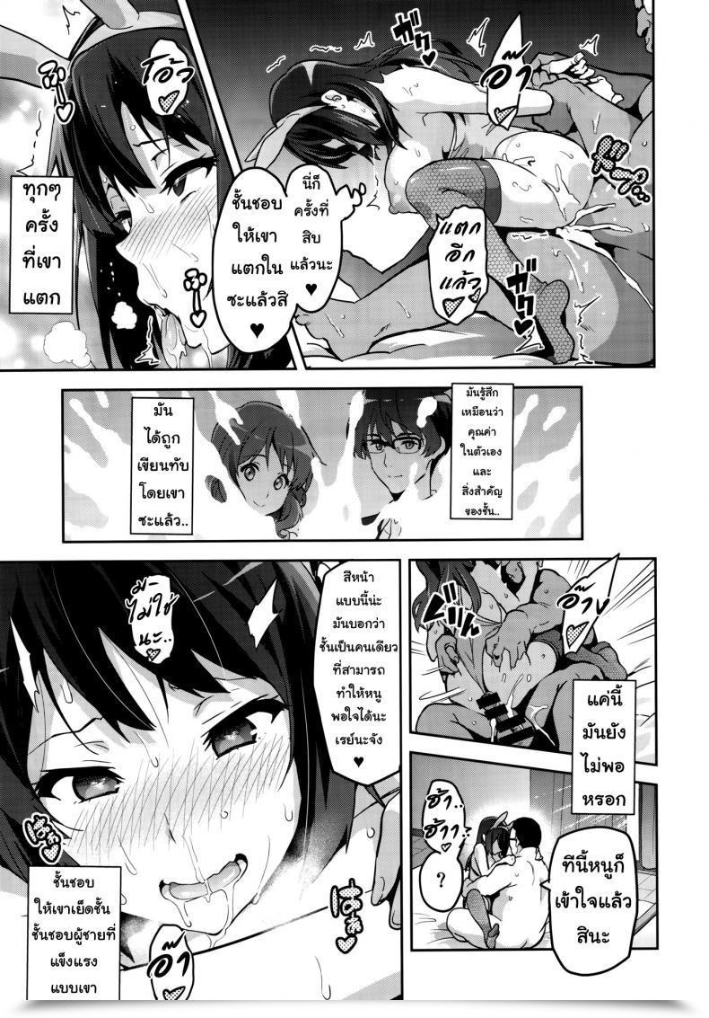 Doujin C88 Shinjugai Takeda Hiromitsu Reitama Hibike! Euphonium Vol. 2 โดจินแปลไทย 27