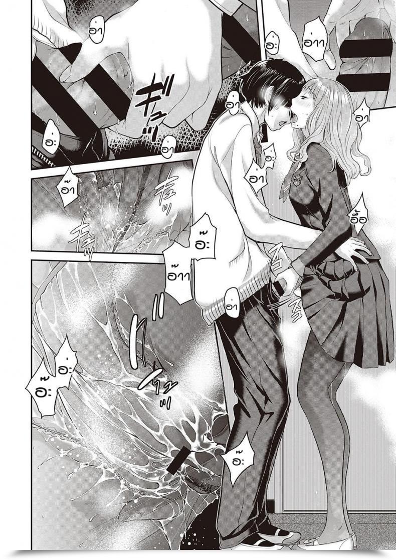 Doujin Harazaki Takuma Love Wave Vol. 3 โดจินแปลไทย 35