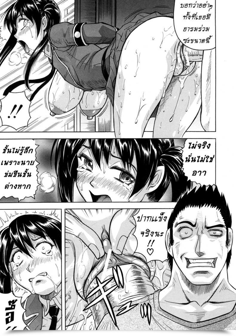 Doujin Jamming Kangokujima Vol. 1 โดจินแปลไทย 57