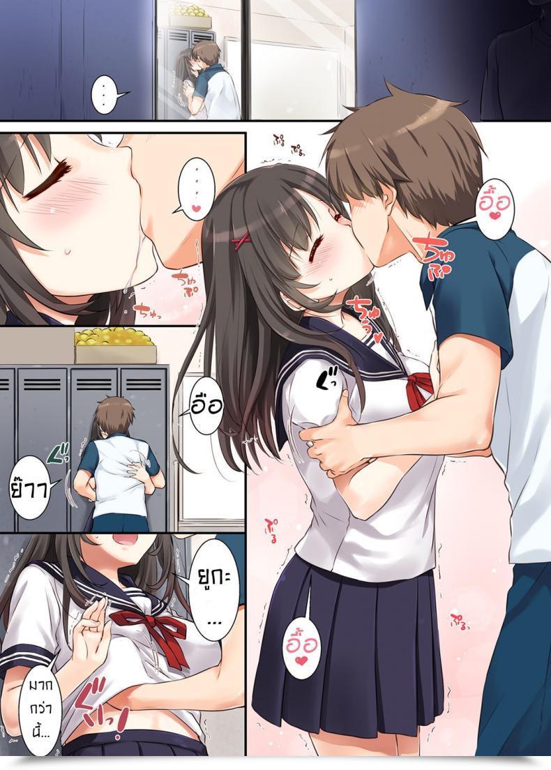 Doujin Digital Lover Nakajima Yuka Dlo-01 Kare To No Yakusoku Vol. 1 โดจินแปลไทย 5