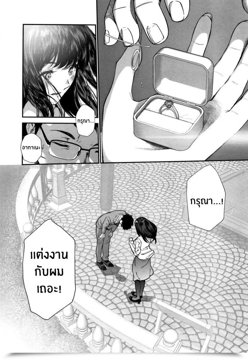 Doujin Jorori Daisuki | I Like You Comedian Hotmilk 2019-05 Vol. 15 โดจินแปลไทย 7