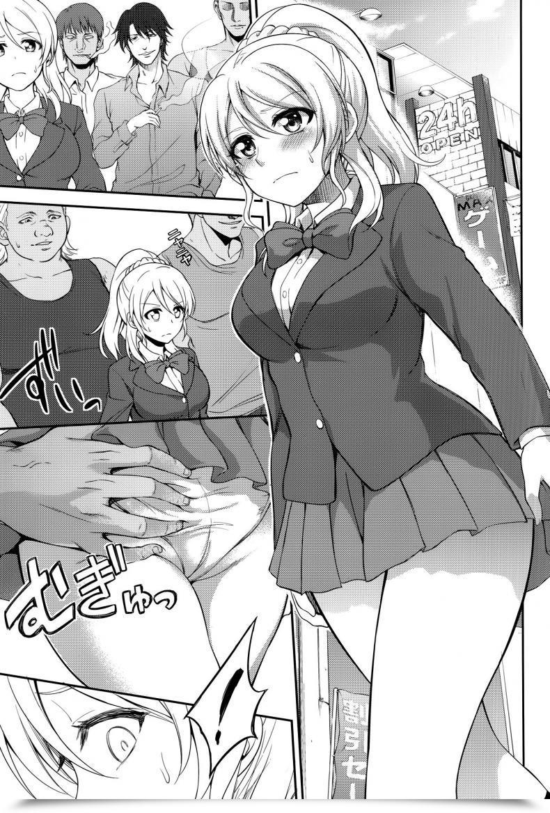 Doujin Kuusou Banana Nashiru Kankin, Rinkan, Erichika Vol. 2 โดจินแปลไทย 9