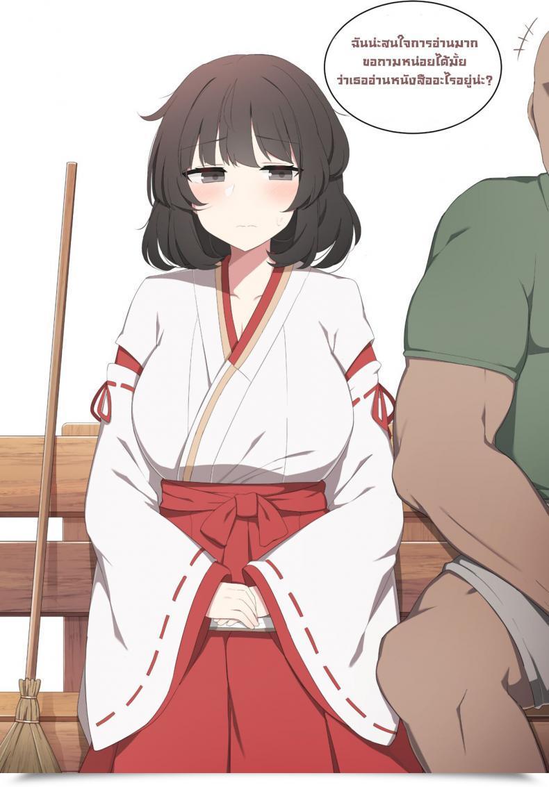 Doujin Poyeop Wakan Seiritsu Come Into Fornication Genshin Impression Vol. 01 โดจินแปลไทย 11