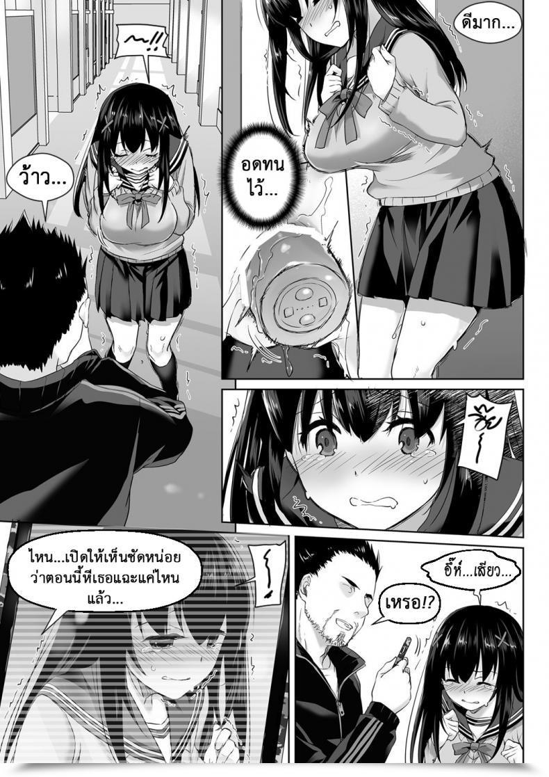 Doujin Digital Lover Nakajima Yuka Dlo-01 Kare To No Yakusoku Vol. 25 โดจินแปลไทย 35