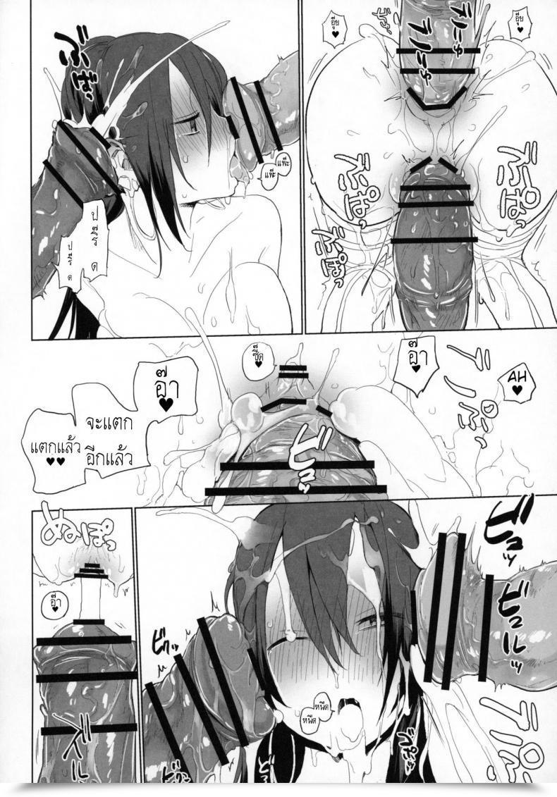 Doujin Animal Service Haison Sanzou-Chan To Uma | Sanzou And Her Horse Destiny/Grand Order Vol. 3 โดจินแปลไทย 33