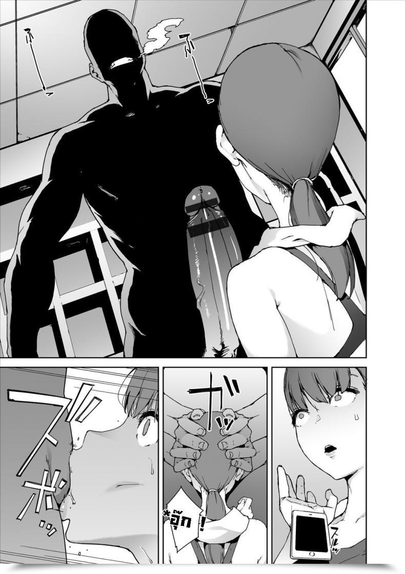 Doujin Iwasaki Yuuki Anata No Ushiro - I Am Behind. Comedian Bavel 2018-03 Vol. 2 โดจินแปลไทย 5