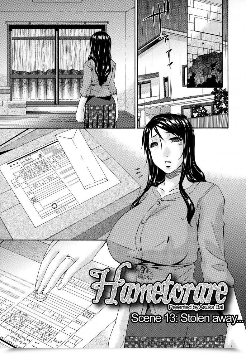 Doujin Bai Asuka Hametorare Vol. 13 โดจินแปลไทย 19