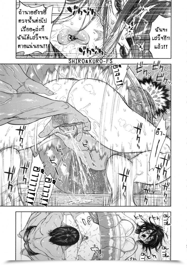 Doujin Spark14 Japan Usa Koisugi L Overlove Golden Kamuy Vol. 2 โดจินแปลไทย 45