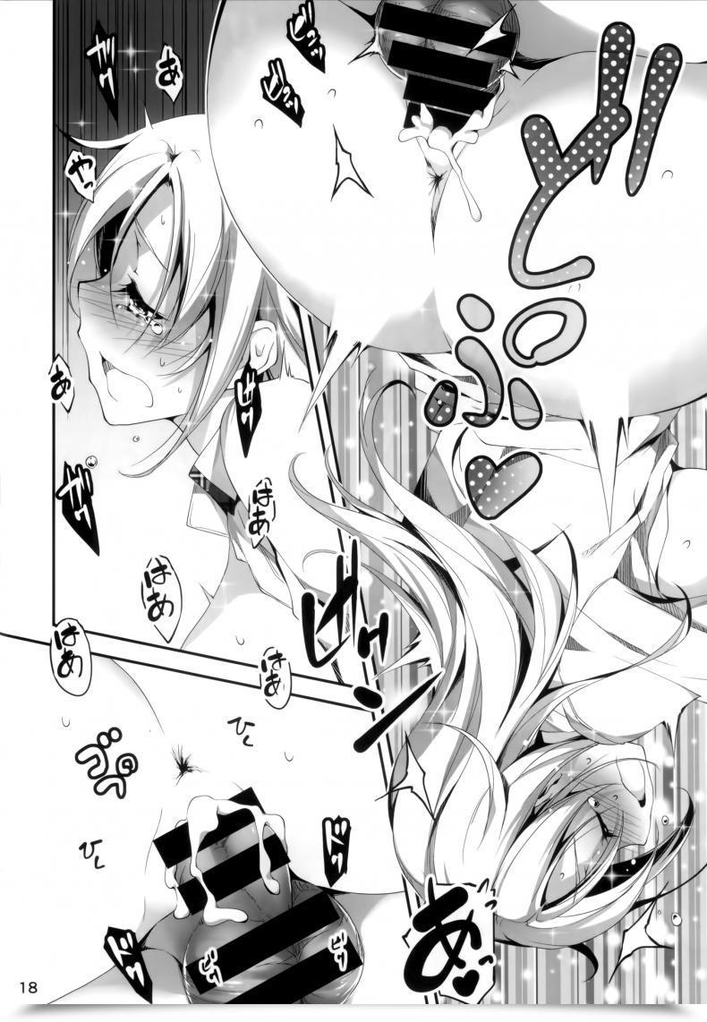 Doujin Koi Kan Vol. 5 โดจินแปลไทย 37