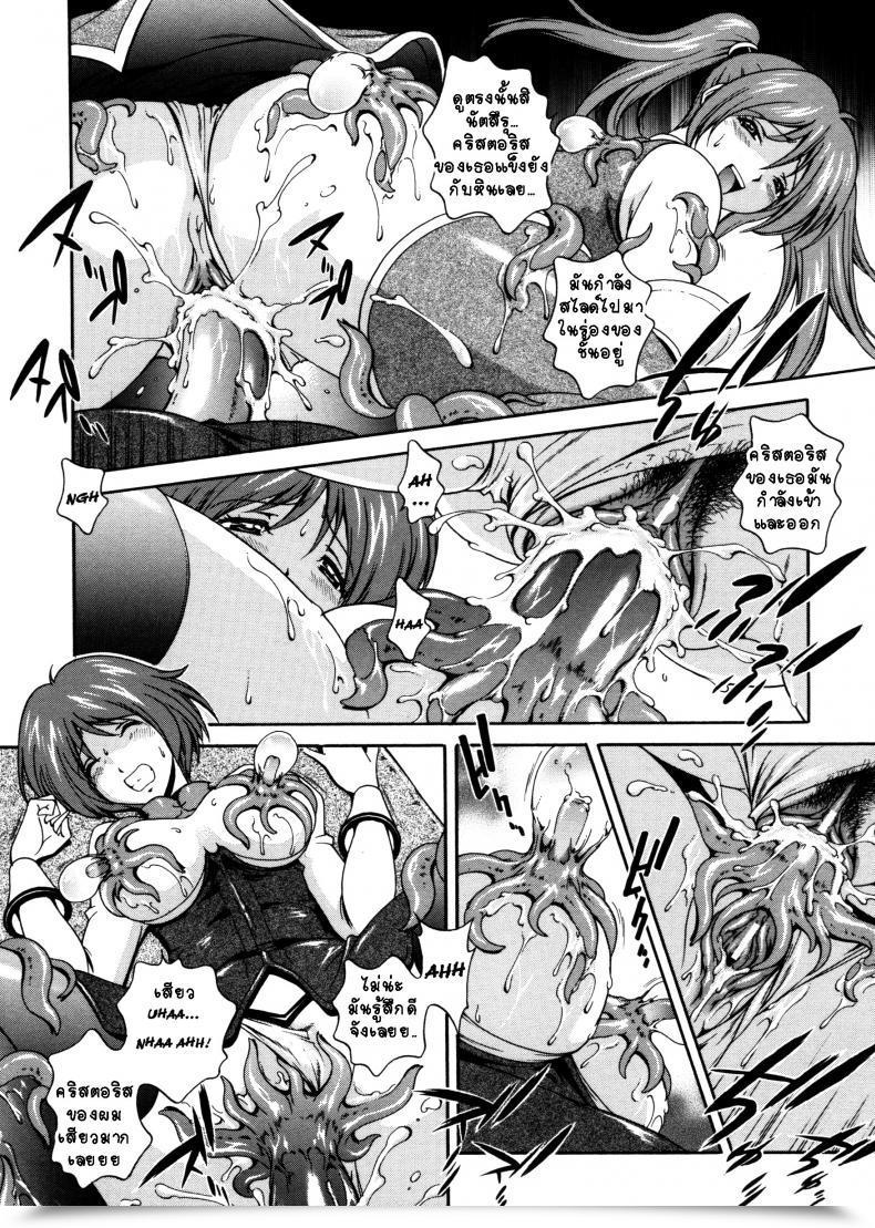 Doujin Matsuzawa Kei Milk Remedy Vol. 4 โดจินแปลไทย 31