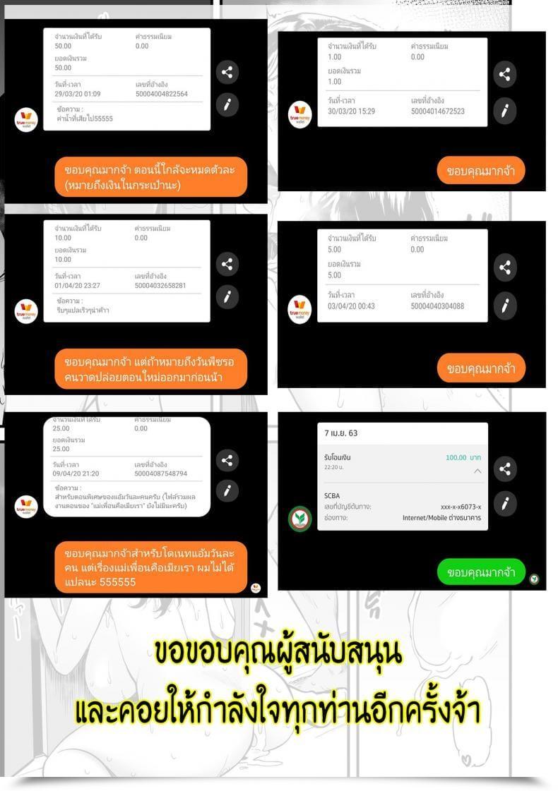 Doujin Av กับคุณลูกสายชัก Tsuzura Kuzukago Boku No Kaa-San Wa Av Joyuu. | My Mother Is A Porn Actress Comedian Kuriberon Duma 2019-07 Vol. 15 Vol. 2 โดจินแปลไทย 55