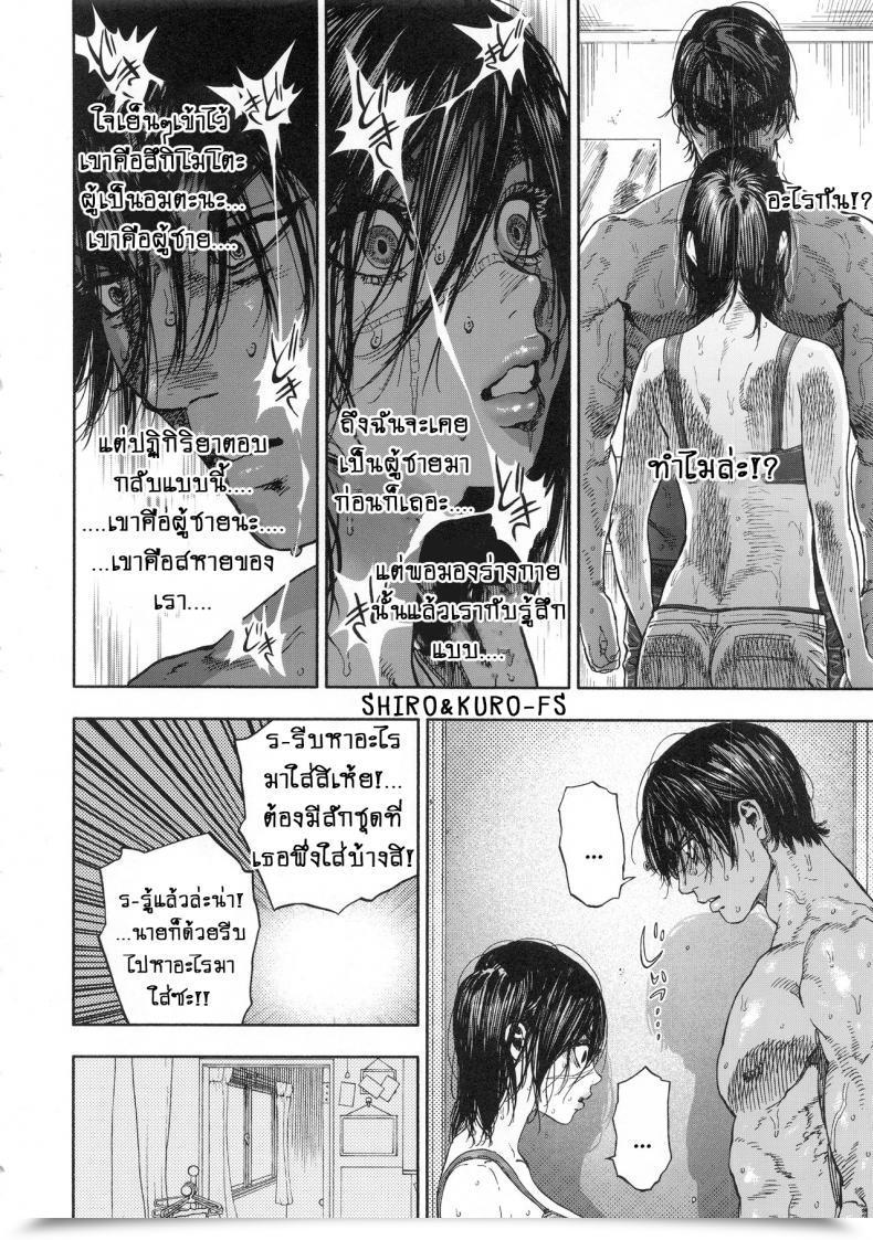 Doujin Spark14 Japan Usa Koisugi L Overlove Golden Kamuy Vol. 1 โดจินแปลไทย 31