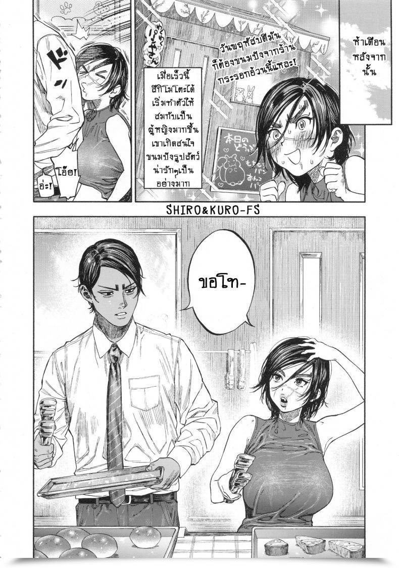 Doujin Spark14 Japan Usa Koisugi L Overlove Golden Kamuy Vol. 1 โดจินแปลไทย 11