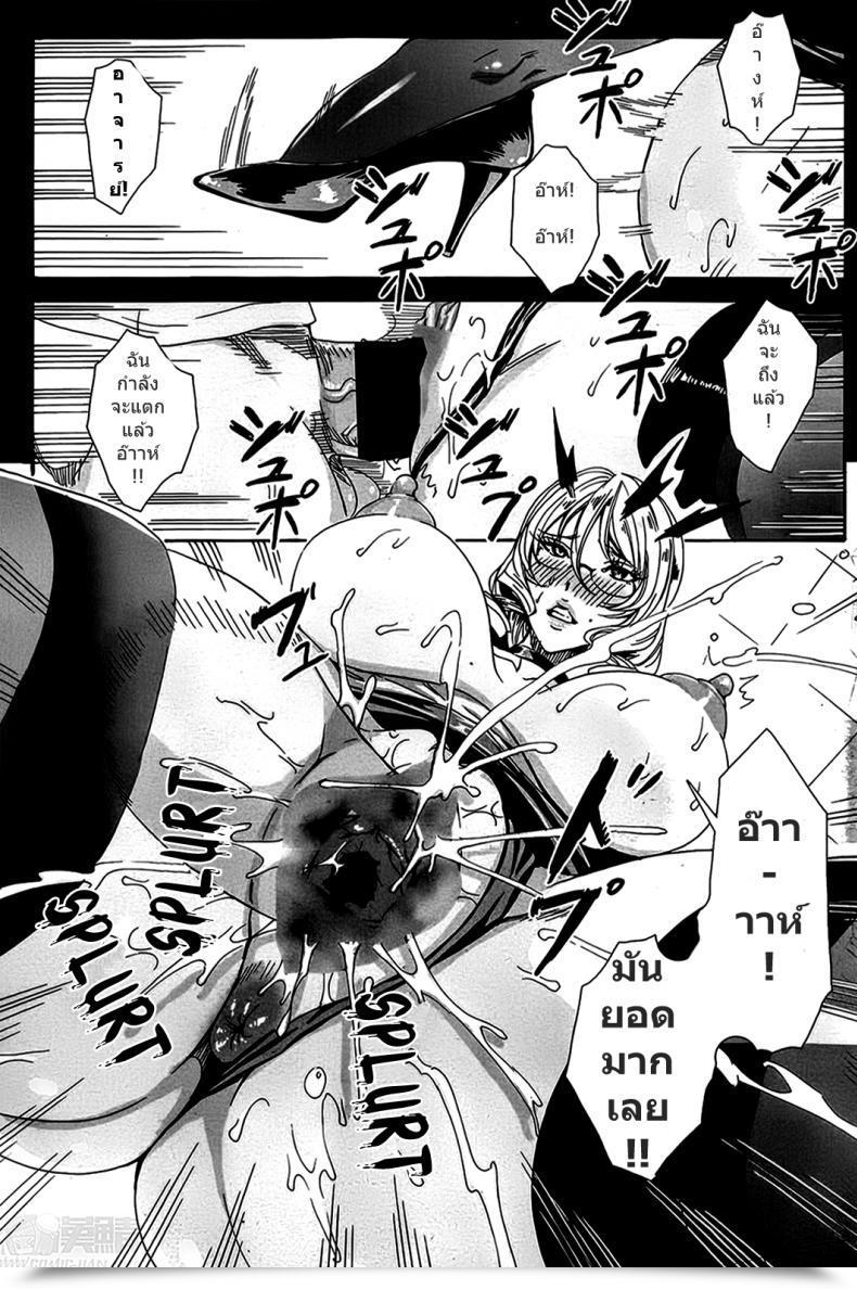 Doujin Fei Sensei No Himitsu Jugyou Sensei'S Secret Lesson Vol. 01 โดจินแปลไทย 31