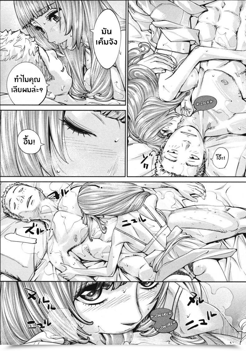 Doujin Seto Yuuki Chitose Comedian Mugen Tensei 2019-07 Vol. 4 โดจินแปลไทย 57