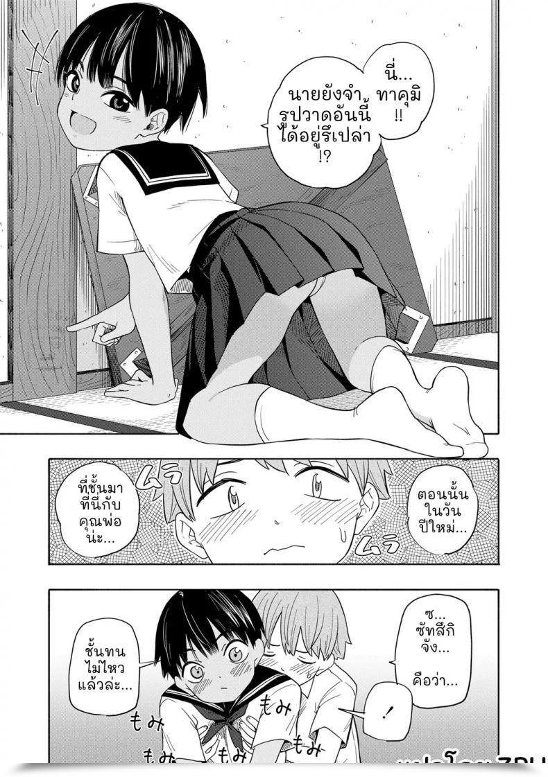 Doujin Kiiroi Tamago Natsu No Omoide Zenpen - Summer Season Reminiscences Half One Vol. 2 โดจินแปลไทย 19