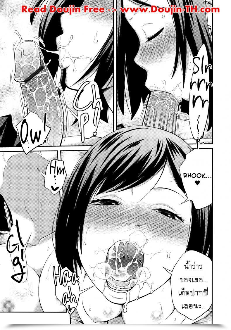 Doujin Tsubaki Jushirou Sister ⇔ Sister Vol. 2 โดจินแปลไทย 29