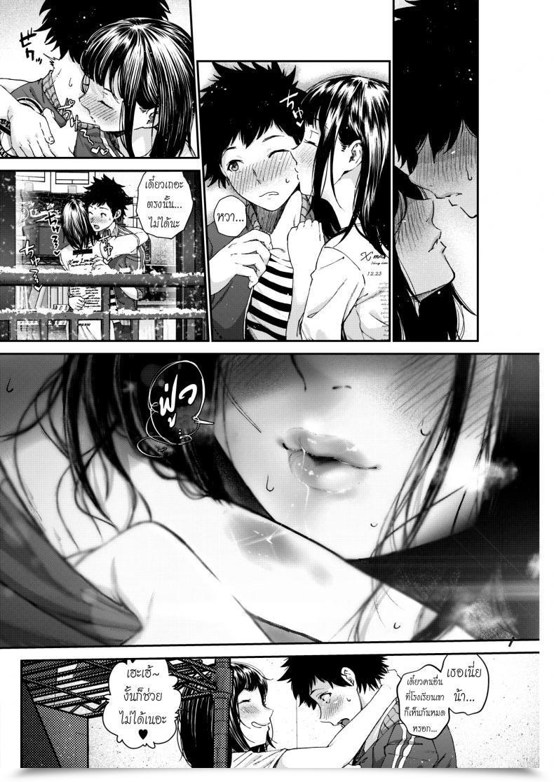 Doujin Jorori Daisuki | I Really Like You Comedian Hotmilk 2019-05 Vol. 1 โดจินแปลไทย 19