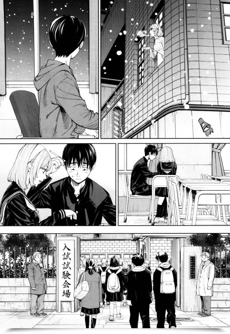 Doujin Seto Yuuki Chitose Comedian Mugen Tensei 2019-07 Vol. 1 โดจินแปลไทย 23