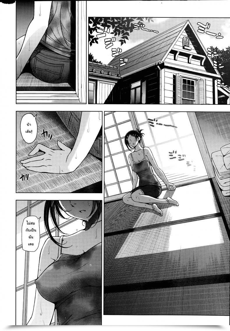 Doujin Sena Youtarou Natsu Jiru Vol. 6 โดจินแปลไทย 7