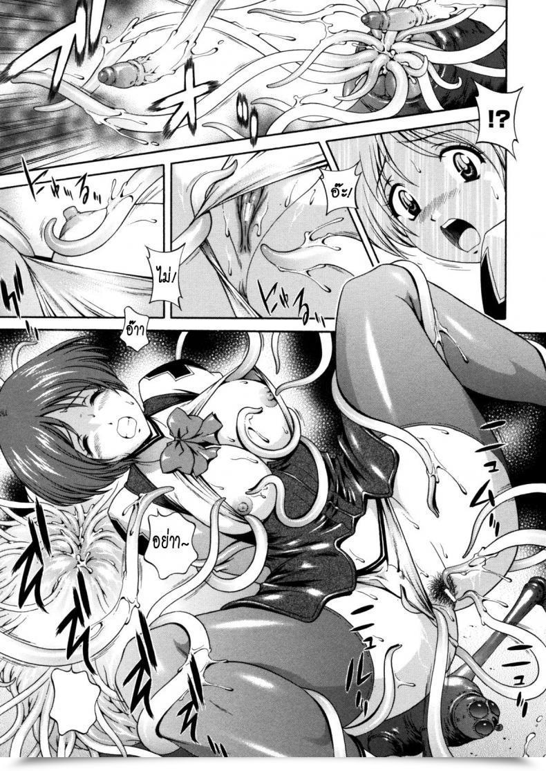 Doujin Matsuzawa Kei Milk Remedy Vol. 7 โดจินแปลไทย 13