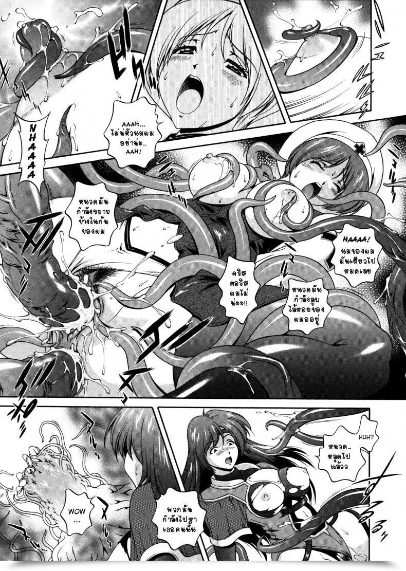 Doujin Matsuzawa Kei Milk Treatment Vol. 3 โดจินแปลไทย 11