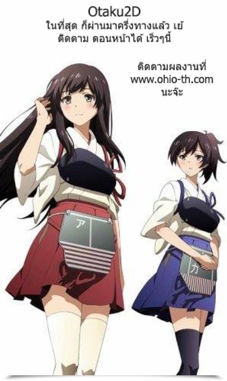 Doujin Fei Sensei No Himitsu Jugyou Sensei'S Secret Lesson Vol. 05 โดจินแปลไทย 29