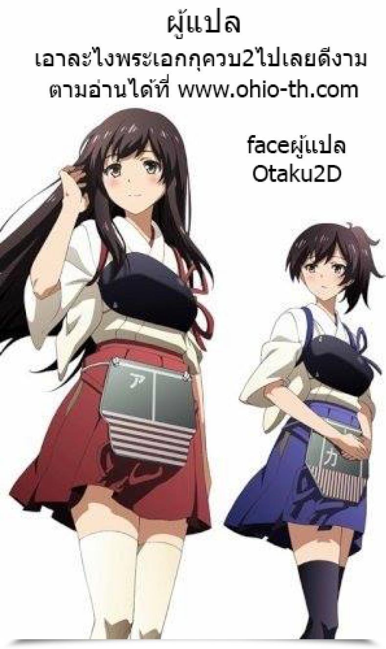 Doujin Fei Sensei No Himitsu Jugyou Sensei'S Secret Lesson Vol. 04 โดจินแปลไทย 37