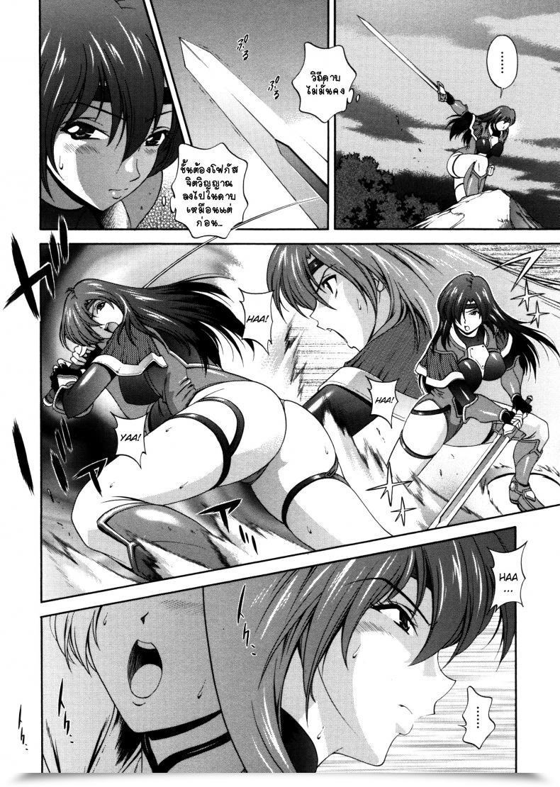 Doujin Matsuzawa Kei Milk Remedy Vol. 6 โดจินแปลไทย 3