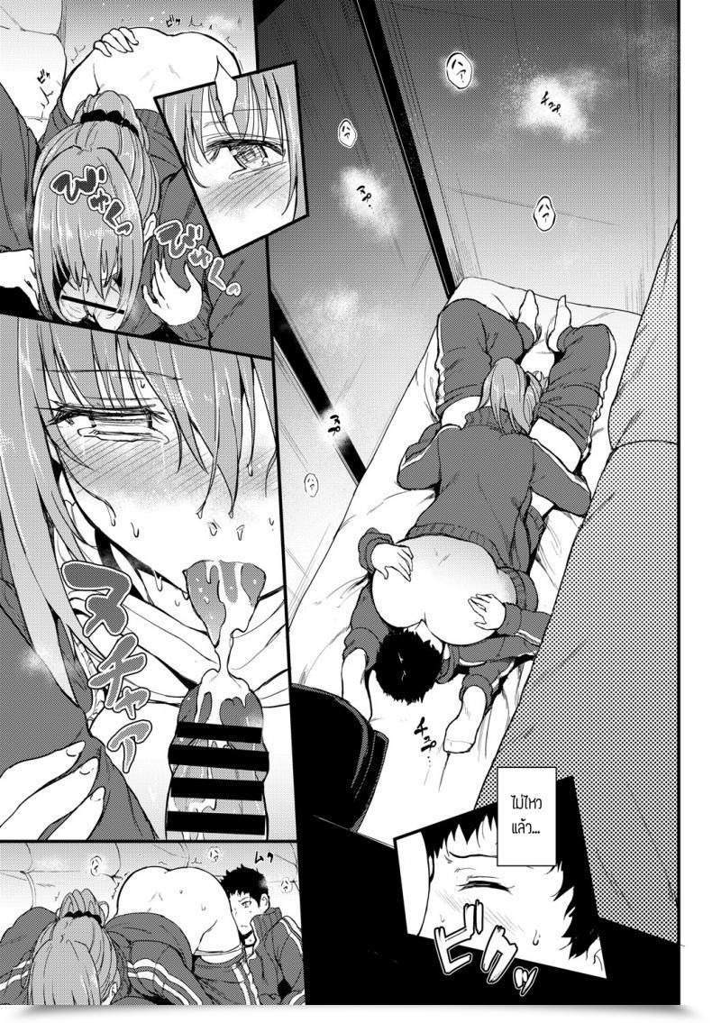 Doujin Kyockcho Kakurenbo Vol. 1 โดจินแปลไทย 29