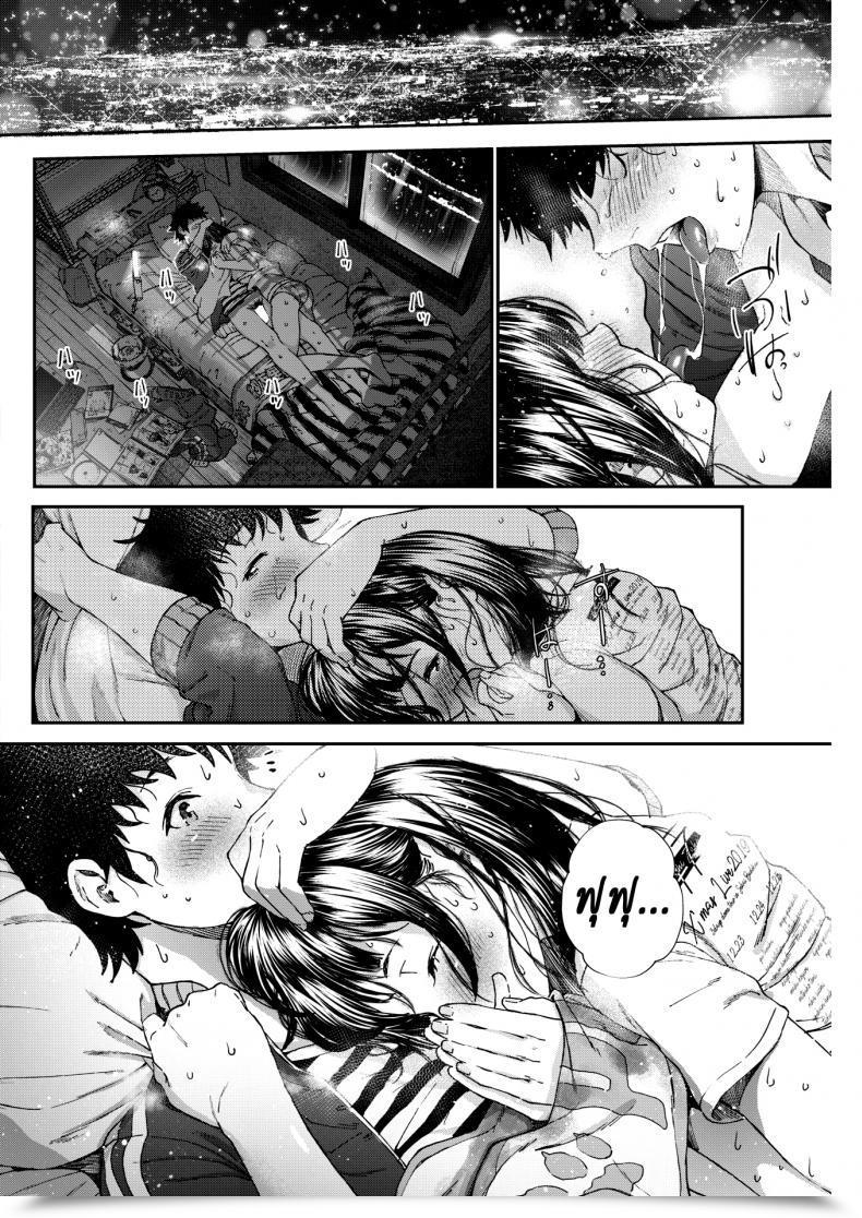 Doujin Jorori Daisuki | I Really Like You Comedian Hotmilk 2019-05 Vol. 1 โดจินแปลไทย 43