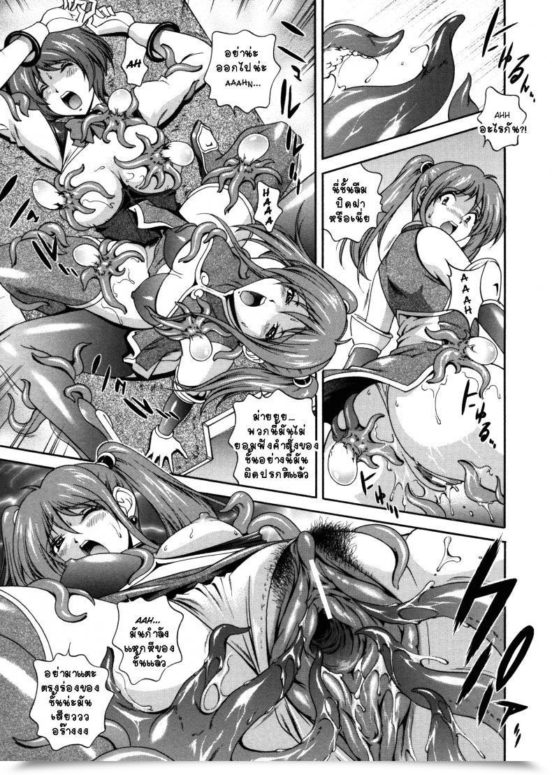 Doujin Matsuzawa Kei Milk Remedy Vol. 4 โดจินแปลไทย 21