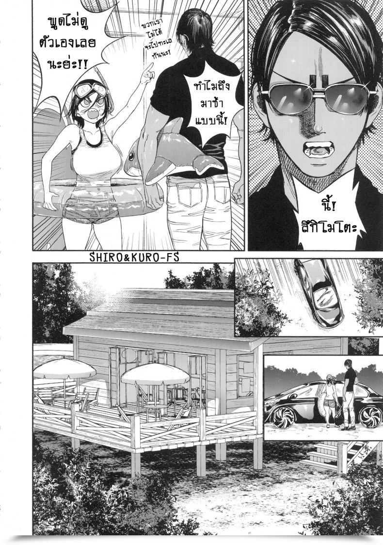 Doujin Spark14 Japan Usa Koisugi L Overlove Golden Kamuy Vol. 2 โดจินแปลไทย 31