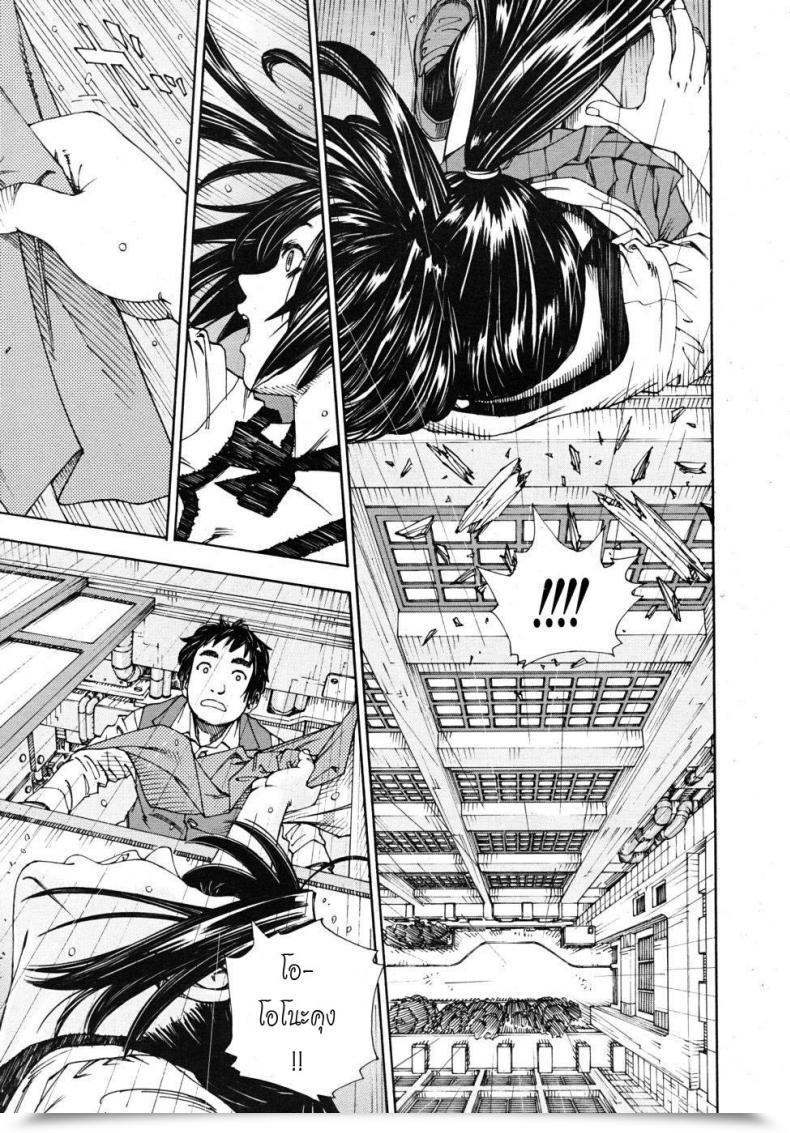 Doujin Yuki Seto The Princess And The Crow Vol. 02 โดจินแปลไทย 33