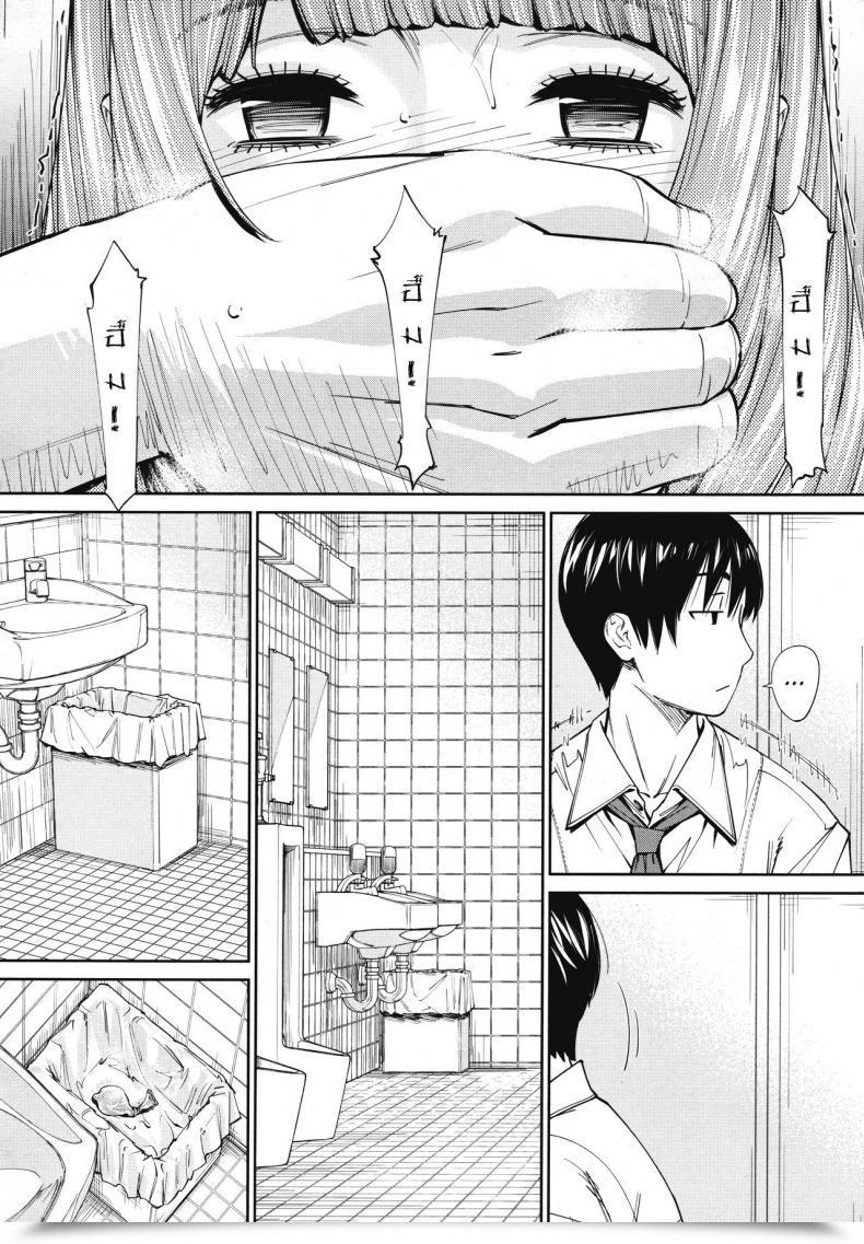 Doujin Seto Yuuki Chitose Comedian Mugen Tensei 2019-07 Vol. 4 โดจินแปลไทย 37