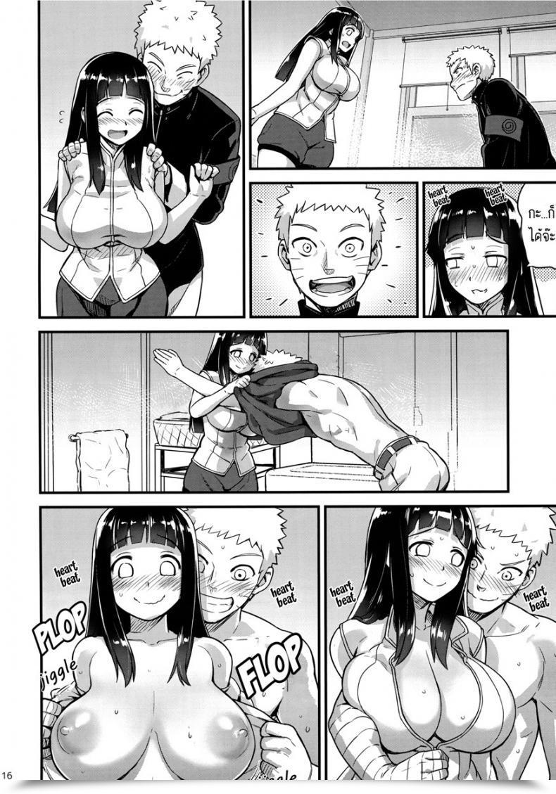 Doujin Home 774 Attaka Uzumaki | Heat Whirlpool Naruto Vol. 2 โดจินแปลไทย 29