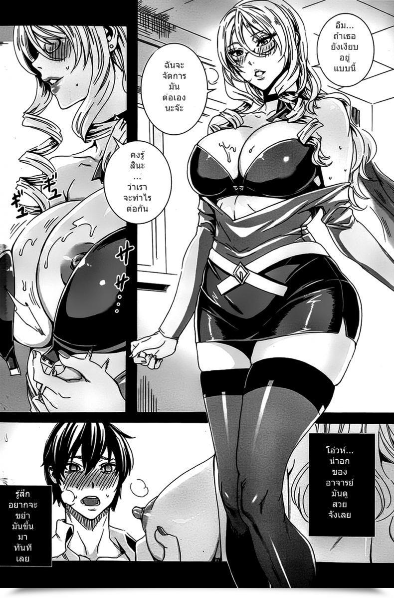 Doujin Fei Sensei No Himitsu Jugyou Sensei'S Secret Lesson Vol. 01 โดจินแปลไทย 21