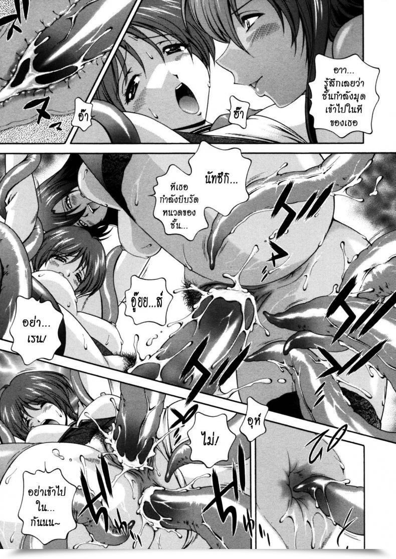 Doujin Matsuzawa Kei Milk Remedy Vol. 8 โดจินแปลไทย 25