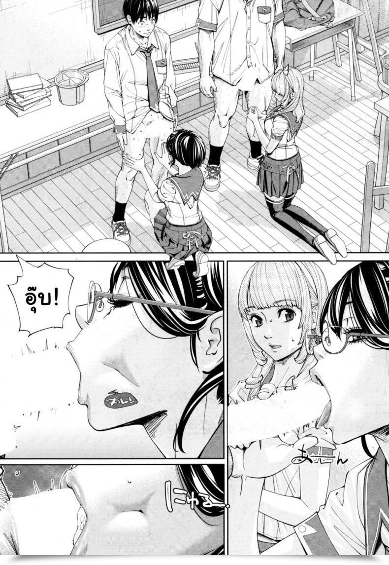 Doujin Seto Yuuki Chitose Comedian Mugen Tensei 2019-07 Vol. 1 โดจินแปลไทย 77