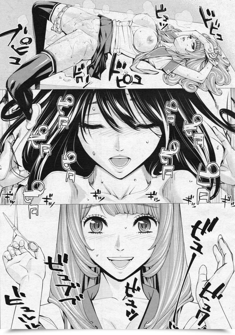 Doujin Seto Yuuki Chitose Comedian Mugen Tensei 2019-07 Vol. 3 โดจินแปลไทย 29