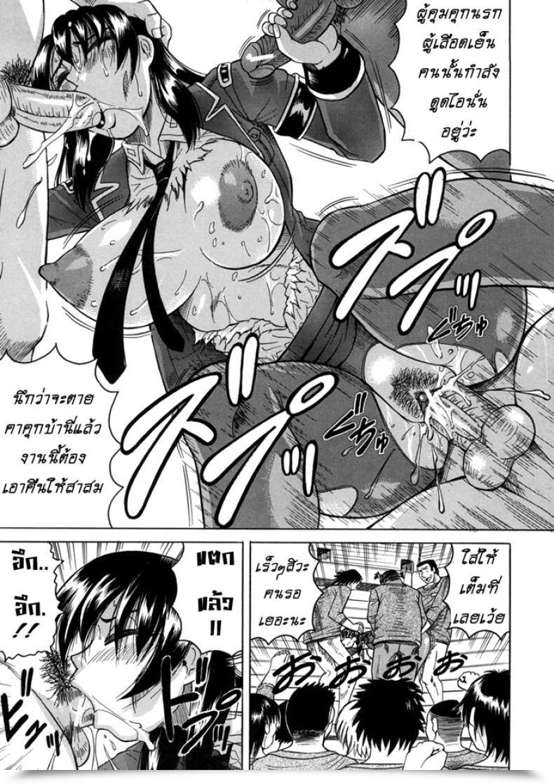 Doujin Jamming Kangokujima Vol. 3 โดจินแปลไทย 45