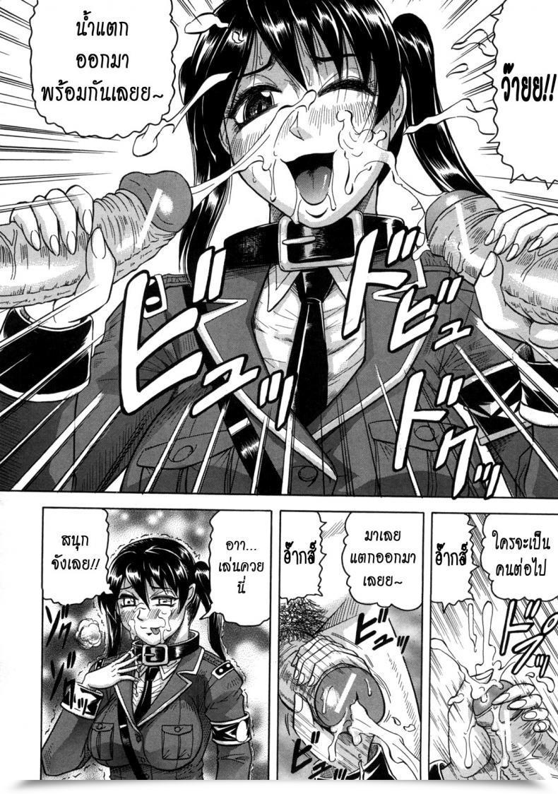 Doujin Jamming Kangokujima Vol. 4 โดจินแปลไทย 49