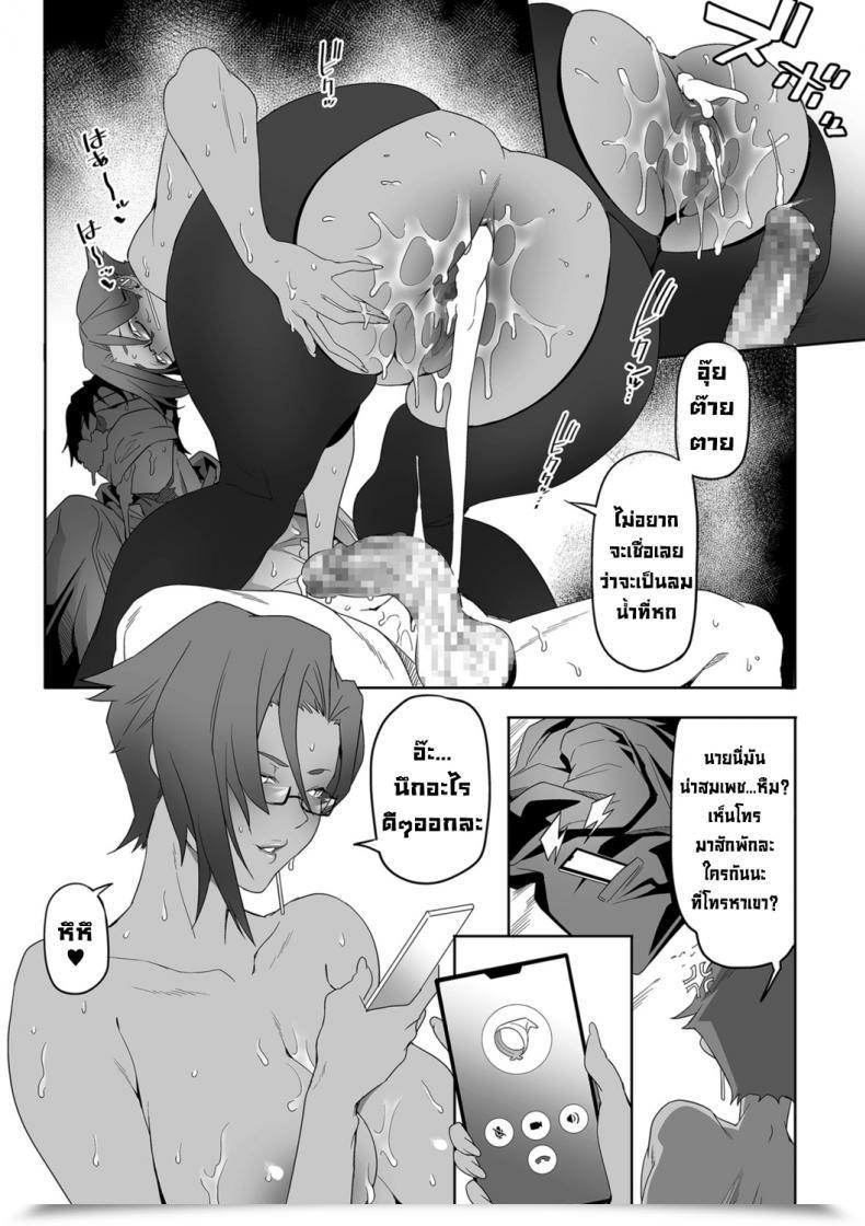 Doujin Ion Nozonde Ita Nichijou 1 Desired On A Regular Basis 1 Vol. 2 โดจินแปลไทย 45