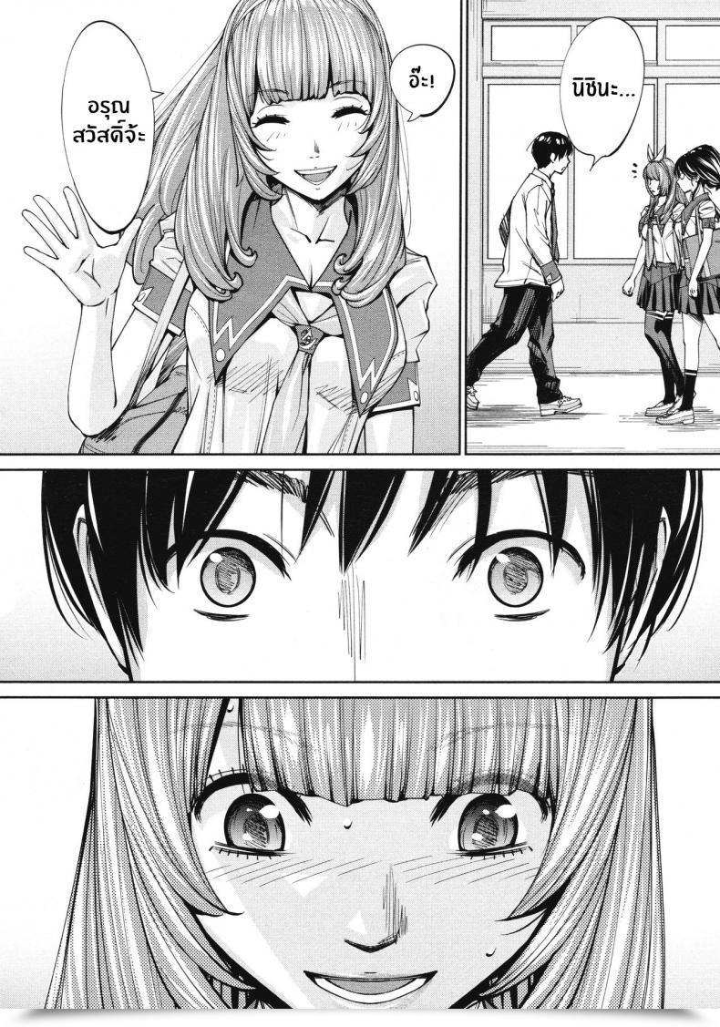 Doujin Seto Yuuki Chitose Comedian Mugen Tensei 2019-07 Vol. 4 โดจินแปลไทย 7