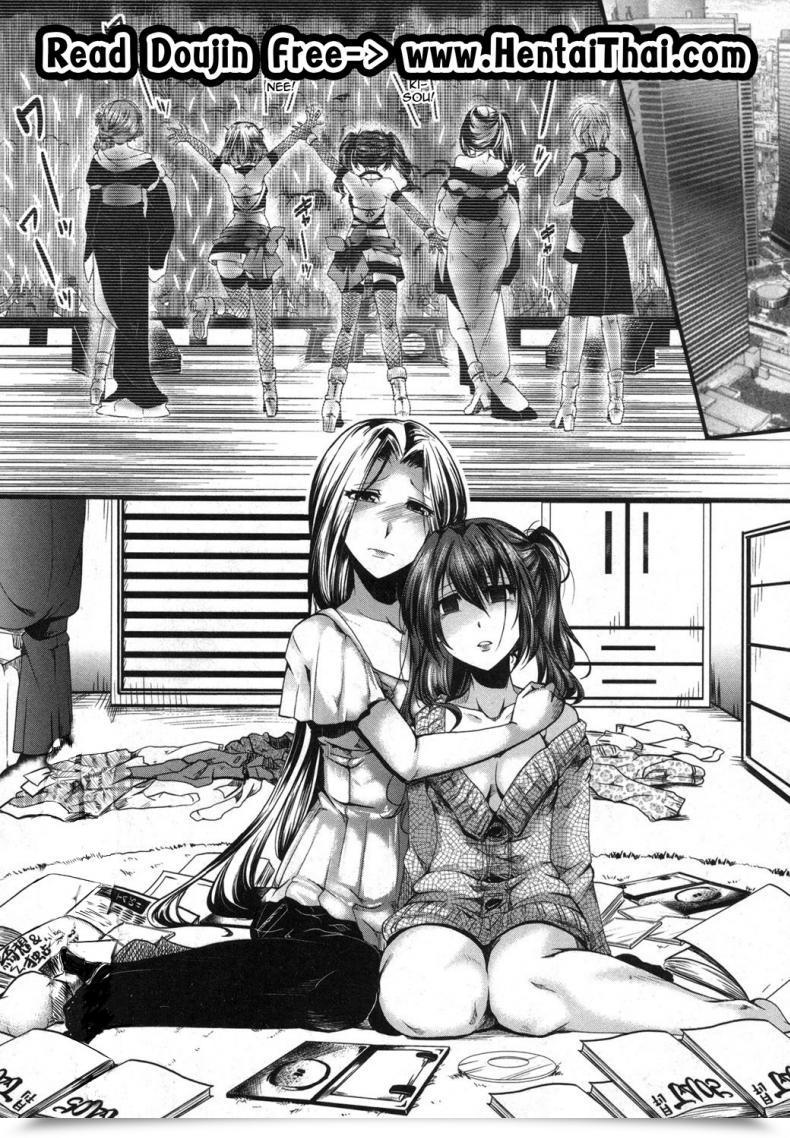 Doujin Hal Kairakuen -Buta Ika Na Watashi- | Kairakuen -I'M Decrease Than A Pig Vol. 2 โดจินแปลไทย 47