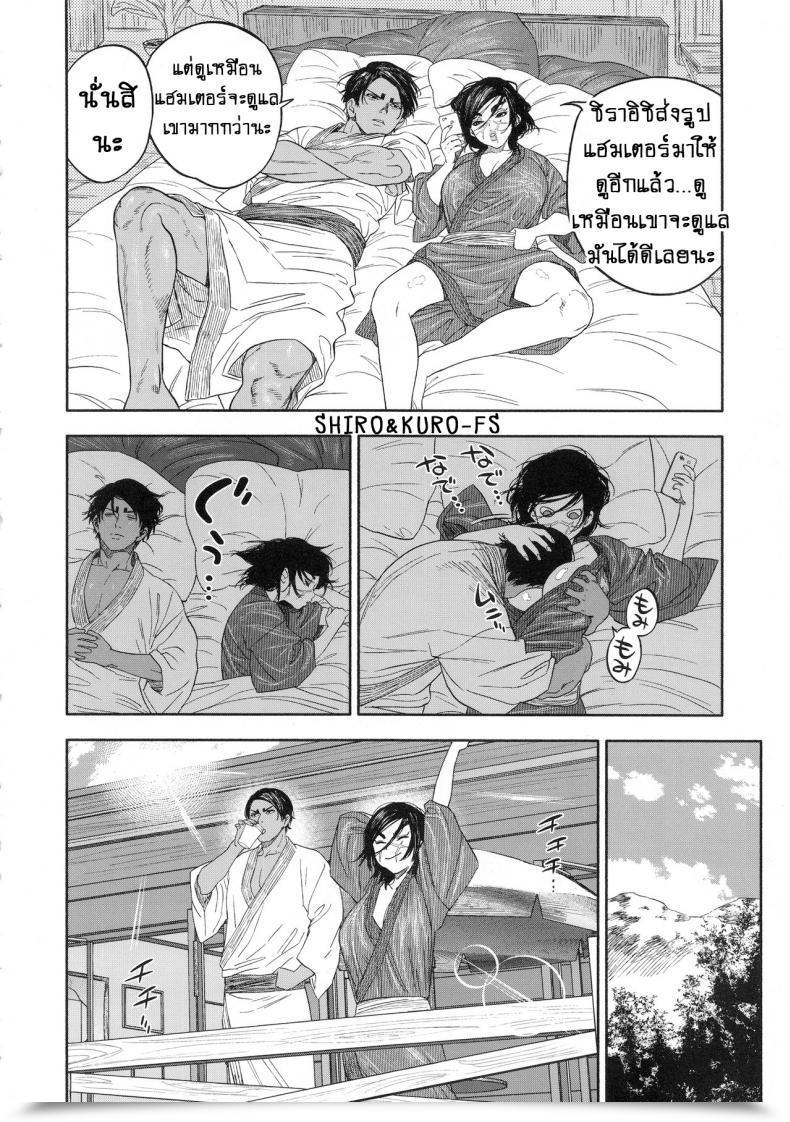 Doujin Spark14 Japan Usa Koisugi L Overlove Golden Kamuy Vol. 2 โดจินแปลไทย 63