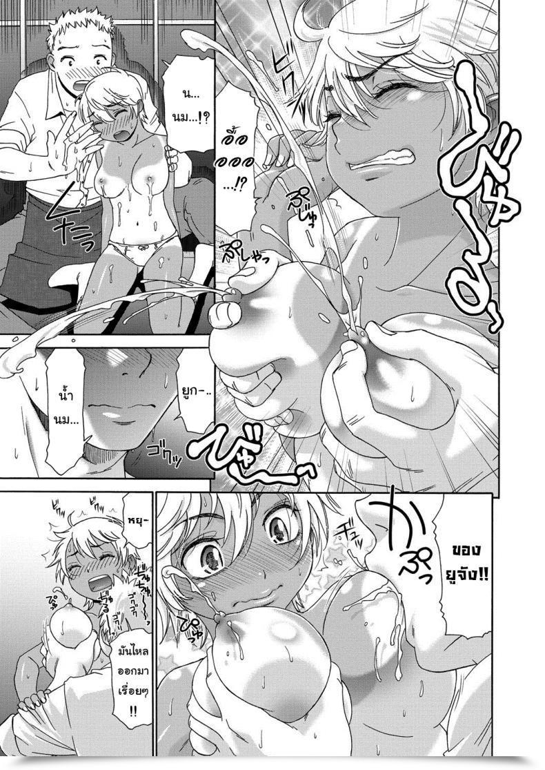 Doujin Momonosuke Candy Maid Muboubi Shimai Vol. 2 โดจินแปลไทย 21